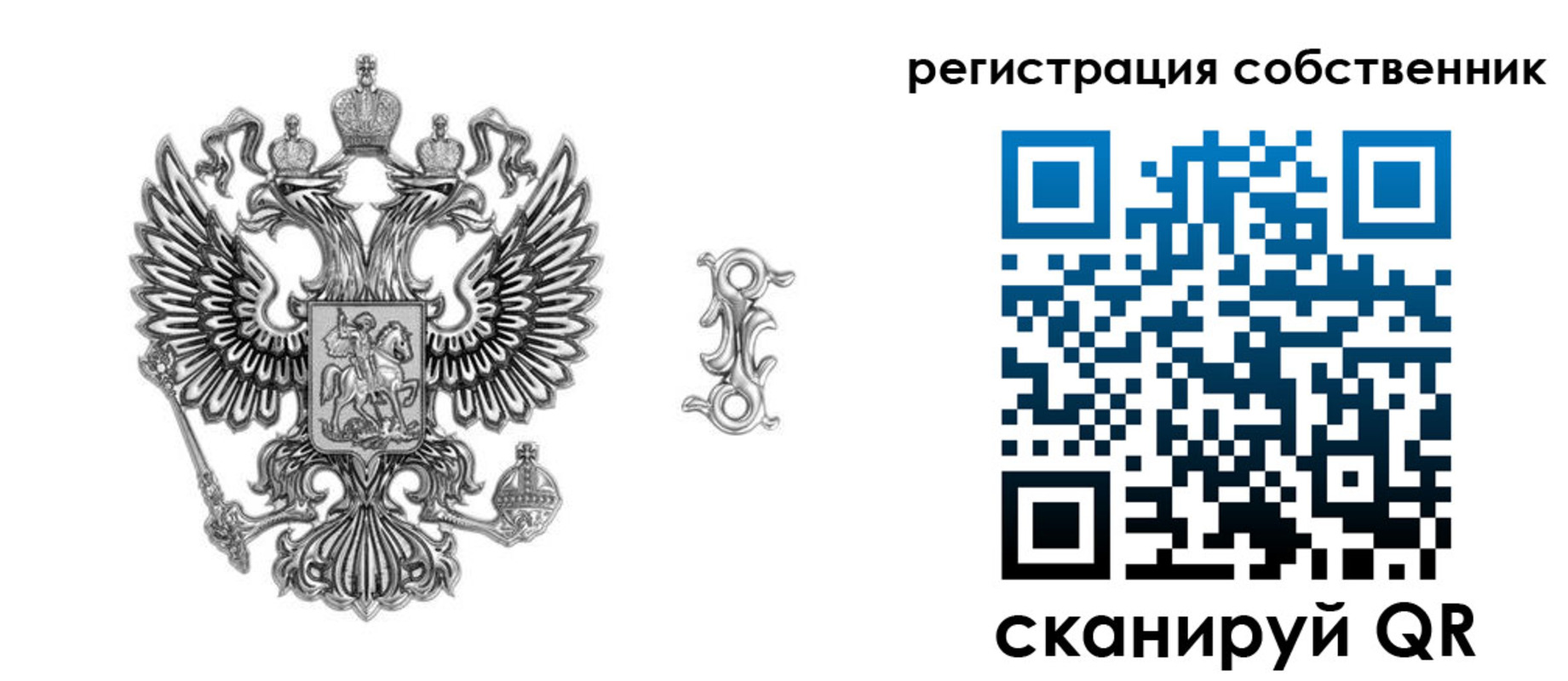 прописка для школы в Знаменске