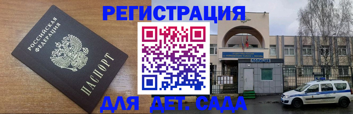 пропишу в квартире в Знаменске